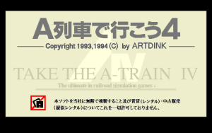 Take the A-Train IV
