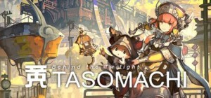 Tasomachi: Behind the Twilight