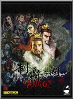 Sango 2