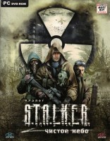 S.T.A.L.K.E.R.: Чистое небо - Пролог (Коллекционное издание)