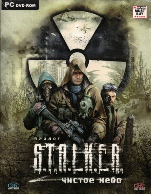 S.T.A.L.K.E.R.: Чистое небо - Пролог (Коллекционное издание)