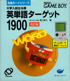 Eitango Target 1900