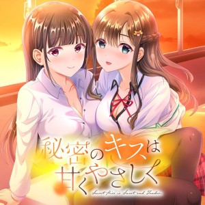 Secret Kiss is Sweet and Tender