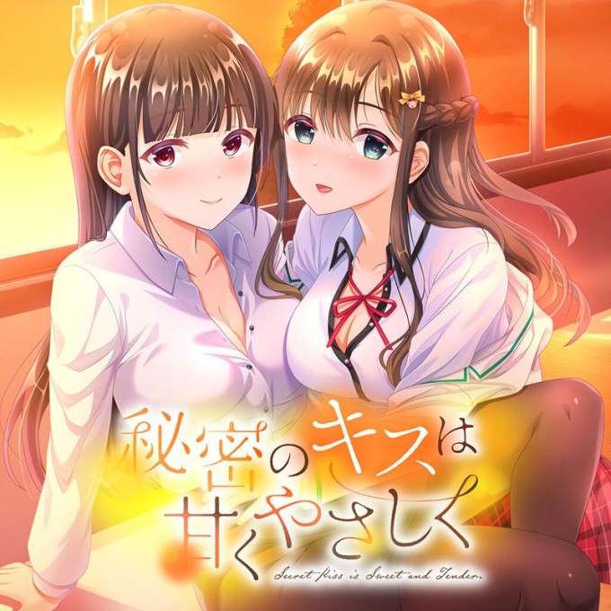 Secret Kiss is Sweet and Tender