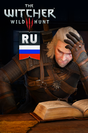 The Witcher 3: Wild Hunt - Language Pack: RU