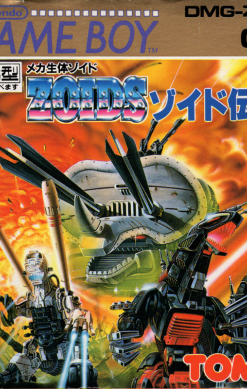 Zoids Densetsu