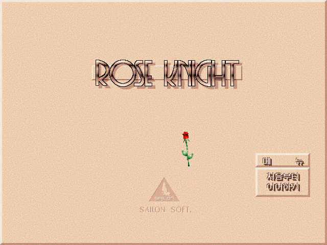 Rose Knight