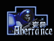 Aberrance