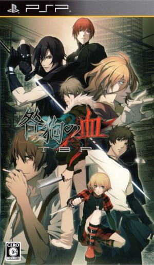 Togainu no Chi: TBP