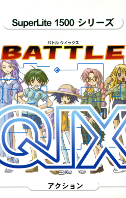 Battle Qix