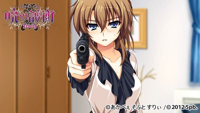 Akatsuki no Goei: Trinity