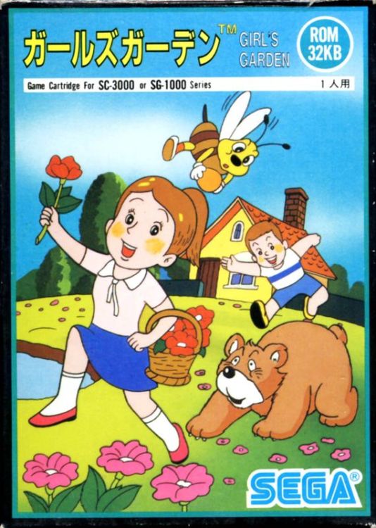 Girl's Garden