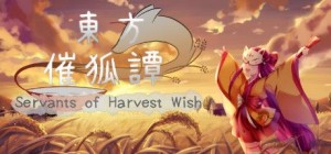 Touhou Saikotan: Servants of Harvest Wish