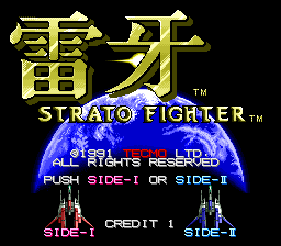 Strato Fighter