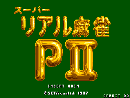 Super Real Mahjong PII