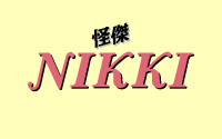 Kaiketsu Nikki
