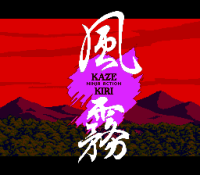 Kaze Kiri