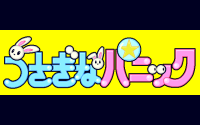 Usagi na Panic