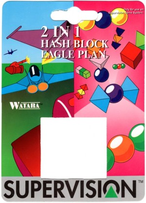 2 in 1: Hash Block & Eagle Plan