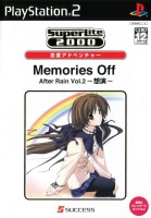 Memories Off: After Rain - Vol.2: Sōen