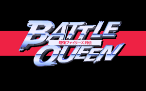 Battle Queen: Saikyō Fighters Retsuden