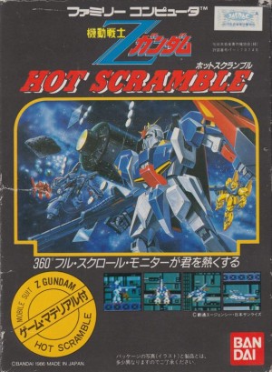 Mobile Suit Z Gundam: Hot Scramble