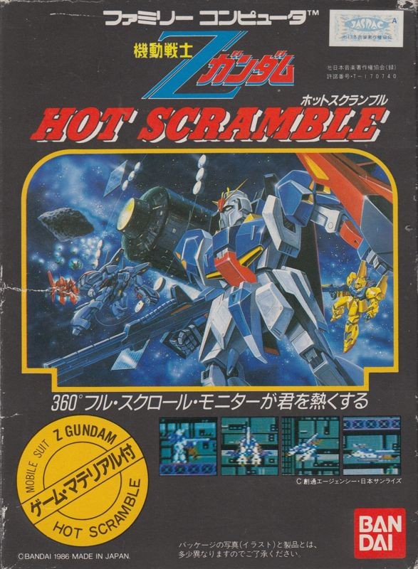 Mobile Suit Z Gundam: Hot Scramble