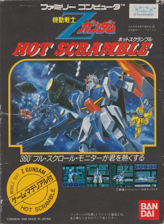 Mobile Suit Z Gundam: Hot Scramble