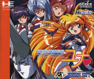 Ginga Ojōsama Densetsu Yuna