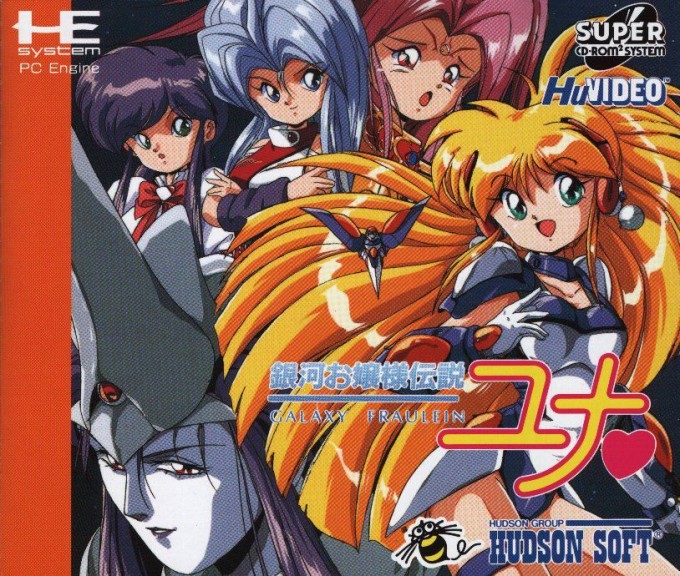 Ginga Ojōsama Densetsu Yuna
