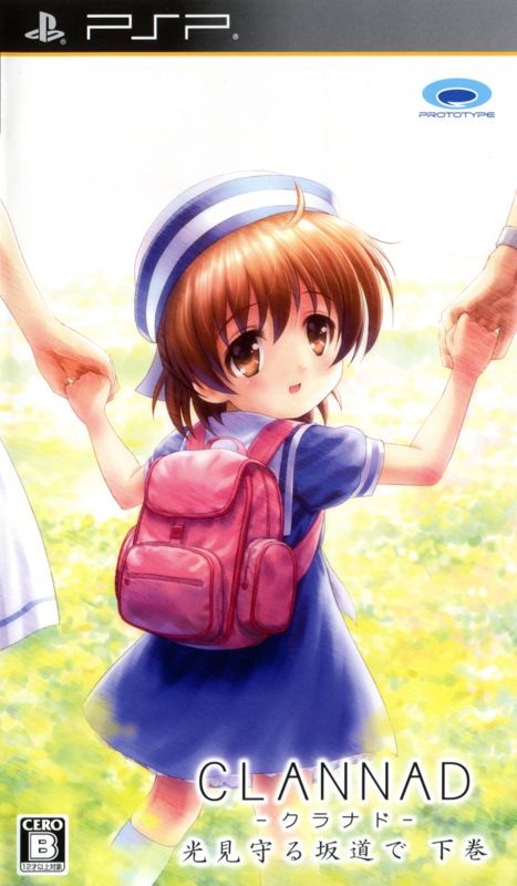Clannad: Hikari Mimamoru Sakamichi de - Gekan