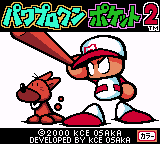 Pawapurokun Pocket 2