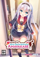 Amayakase: Spoiling My Silver-Haired Girlfriend