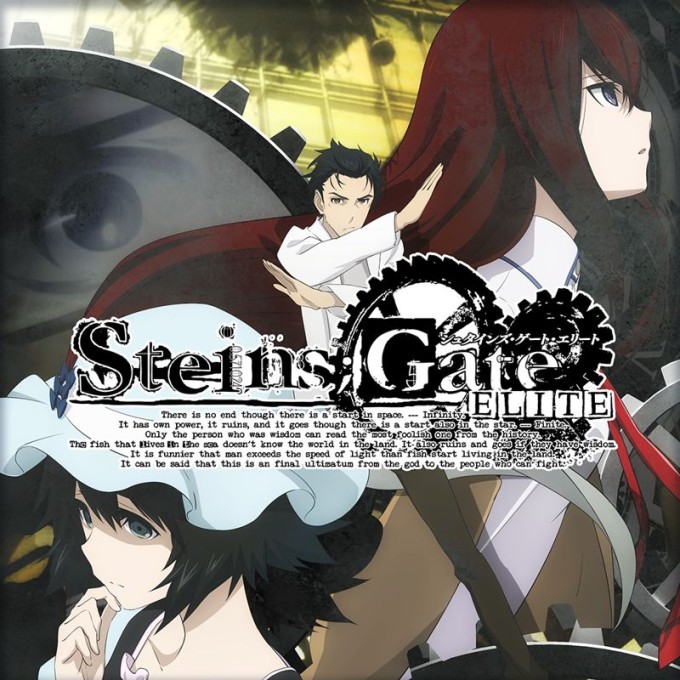 Steins,Gate Elite