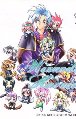 Wizard's Harmony
