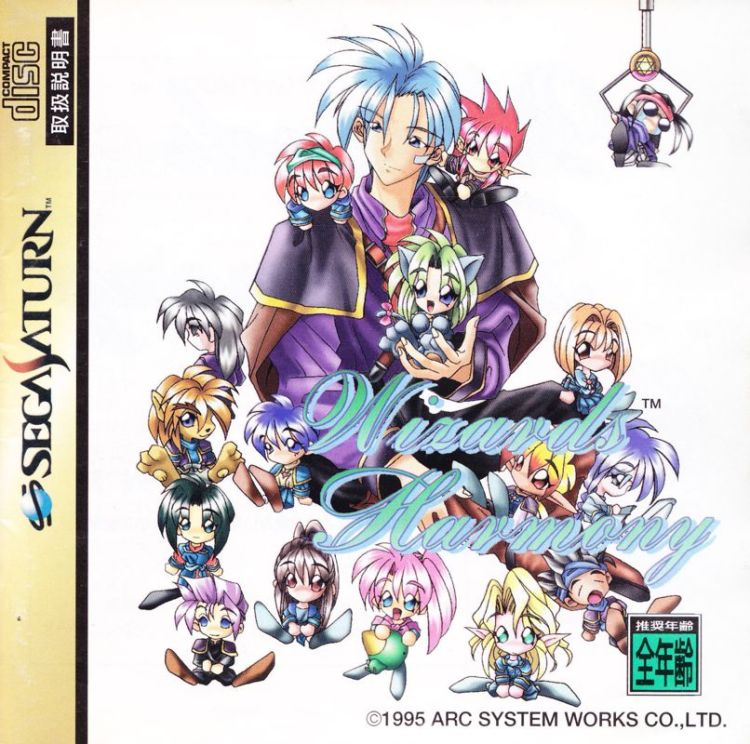 Wizard's Harmony