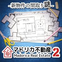 Madorica Real Estate 2: The Mystery Of The New Property