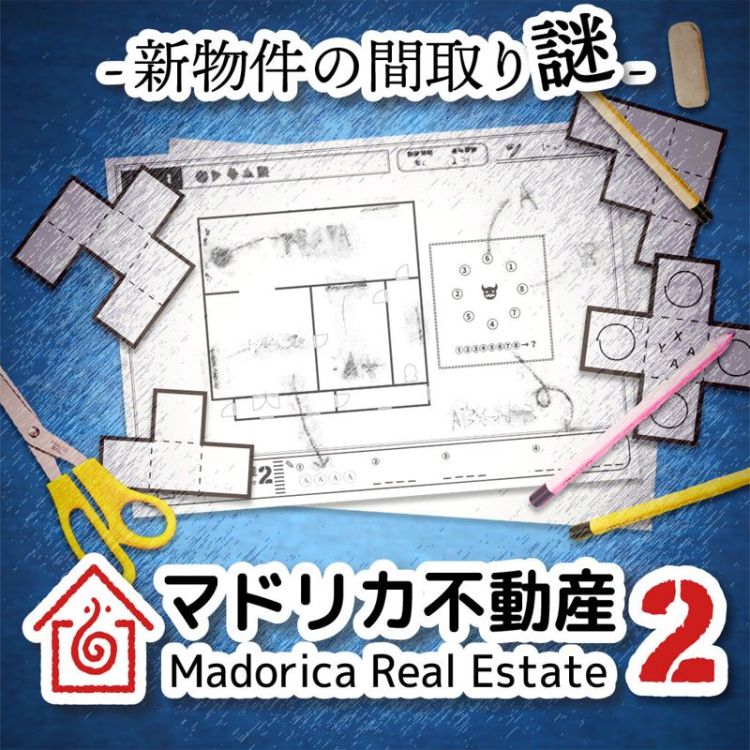 Madorica Real Estate 2: The Mystery Of The New Property