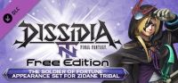 Dissidia: Final Fantasy NT Free Edition - The Soldier of Fortune Appearance Set for Zidane Tribal