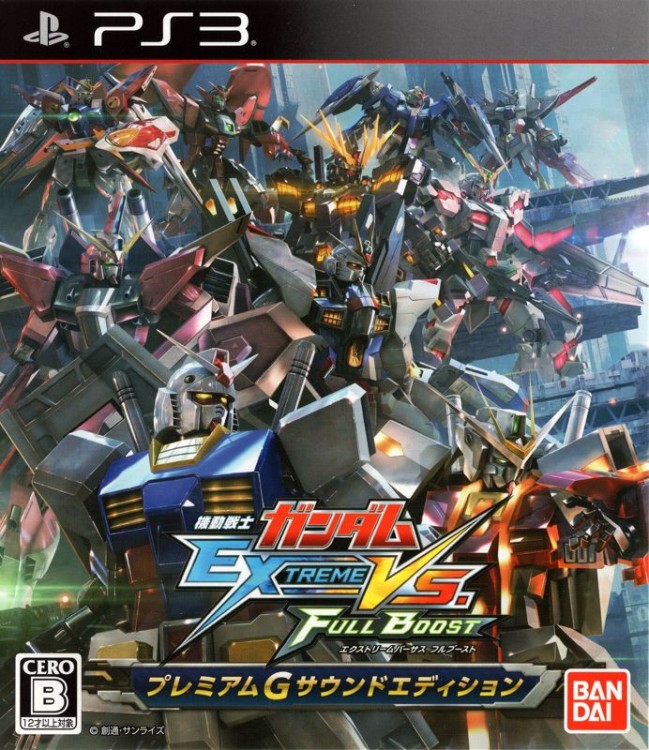 Kidō Senshi Gundam: Extreme Vs. Full Boost (Premium G Sound Edition)