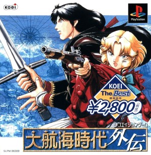 Daikōkai Jidai: Gaiden
