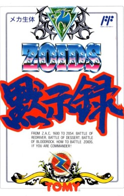 Zoids: Mokushiroku