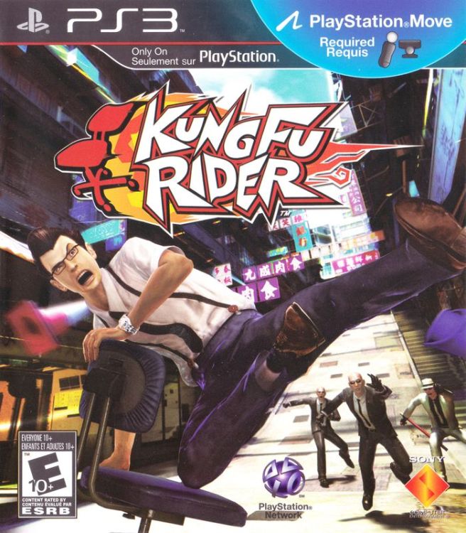 KungFu Rider