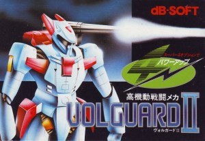 Volguard II