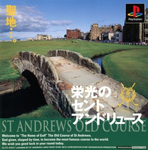Eikō no St Andrews