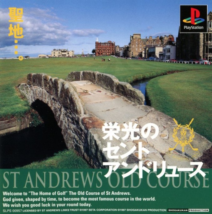 Eikō no St Andrews
