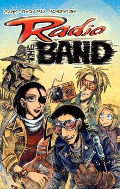 Radio the BAND