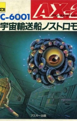 AX-2: Uchuu Yusousen Nostromo