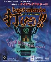 beatmania Da!!