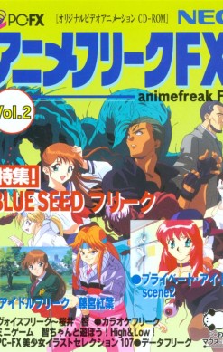 Anime Freak FX: Vol.2